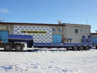 Трал AMUR LYR9505TDP