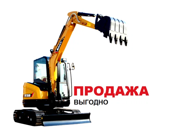 Гусеничный экскаватор Sany SY35U