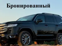 Бронированный автомобиль TOYOTA Land Cruiser300