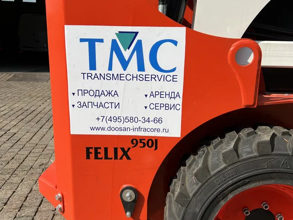 Мини-погрузчик FELIX (Dongin/Donjin) 950J