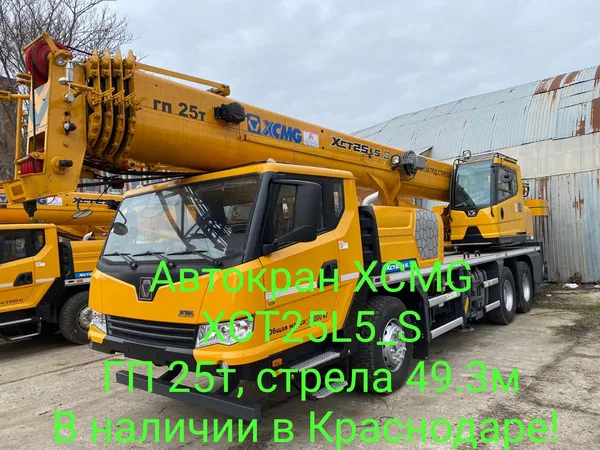 Автокран XCMG XCT25L5 S