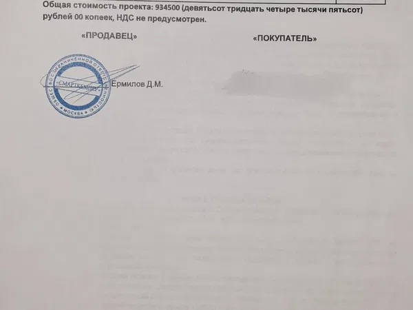 Прицеп-дача (кемпер) Енисей Смарт Кемпер