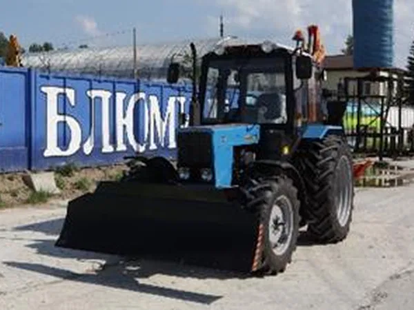 Экскаватор-погрузчик Блюминг ЭП-Ф-Б  на тракторе МТЗ Беларус 92П