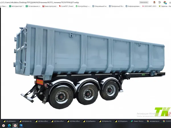 Шасси полуприцепа АВТОМАСТЕР (Амкар) 9576-02F