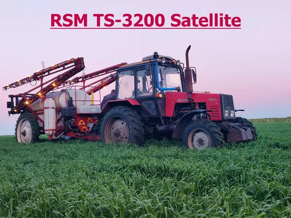 Прицепной опрыскиватель Ростсельмаш RSM TS-3200