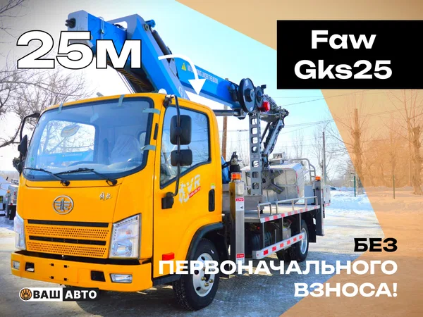 Автовышка FAW с АГП HORYONG GKS25