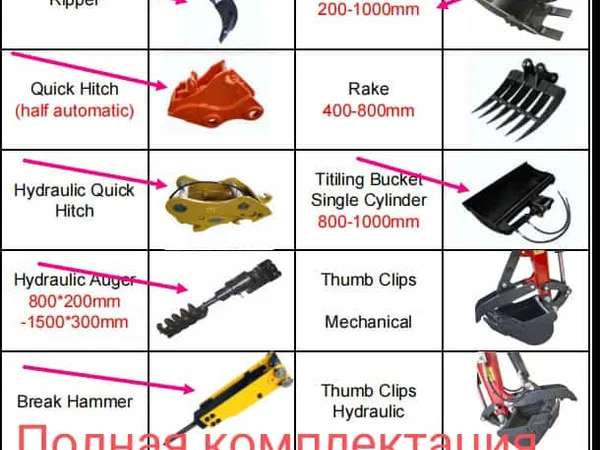 Мини-экскаватор Huayee HY-10