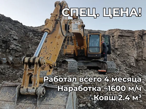 Гусеничный экскаватор SDLG E6400F