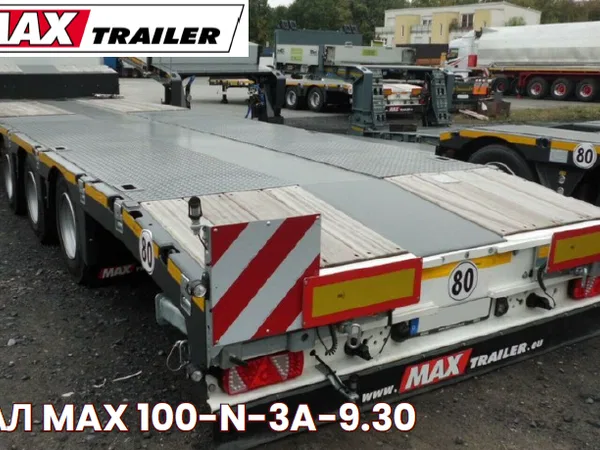 Трал MAX Trailer MAX-100-N-3A-9.30
