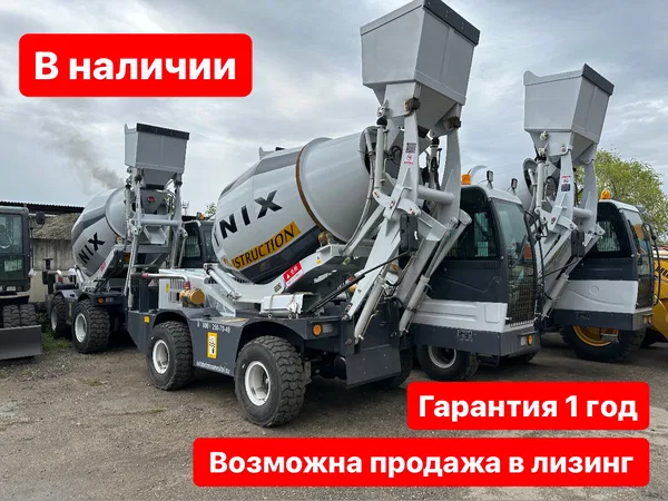 Самоходный бетоносмеситель CARMIX QGMC3000
