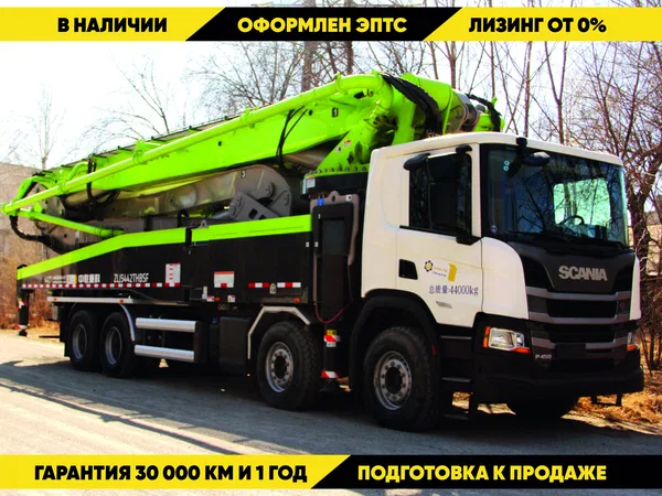 Автобетононасос Zoomlion ZLJ5442ТНВSF (57X-6RZ) на шасси Scania Р450