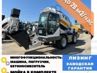 Самоходный бетоносмеситель YNIX QGMC7000