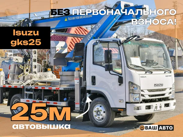 Автовышка Jiuhe Gks25
