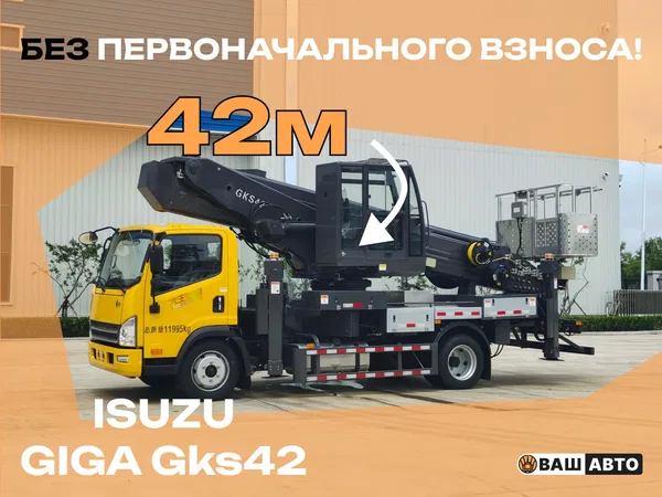 Автовышка Jiuhe Gks42