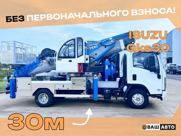 Автовышка Jiuhe Gks30