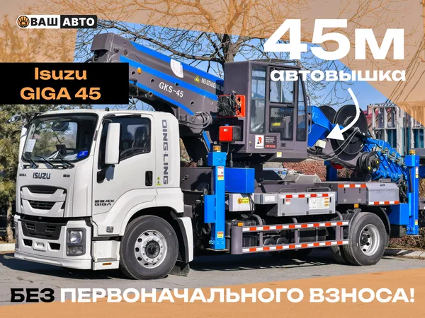 Автовышка Jiuhe Gks45