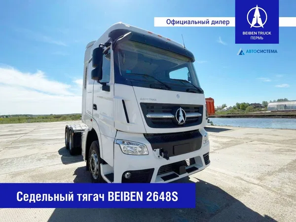 Седельный тягач BeiBen (North Benz) 2648S