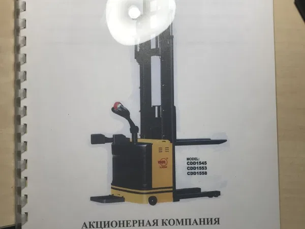 Штабелер XILIN (Unilift) SFE-1545F (CDD15M)