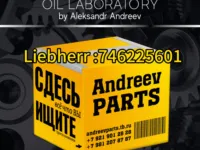 Гусеничный кран Liebherr Конический роликовый подшипник Liebherr :746225601