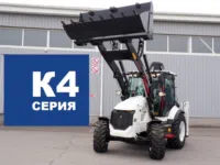 Экскаватор-погрузчик Hidromek HMK 102B серия К4