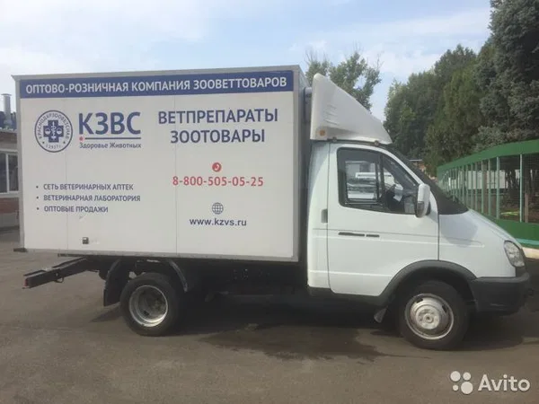 Рефрижераторный фургон ГАЗ ГАЗель