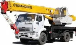 Автокран Камаз Ивановец