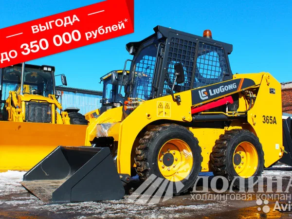 Мини-погрузчик LiuGong CLG355A
