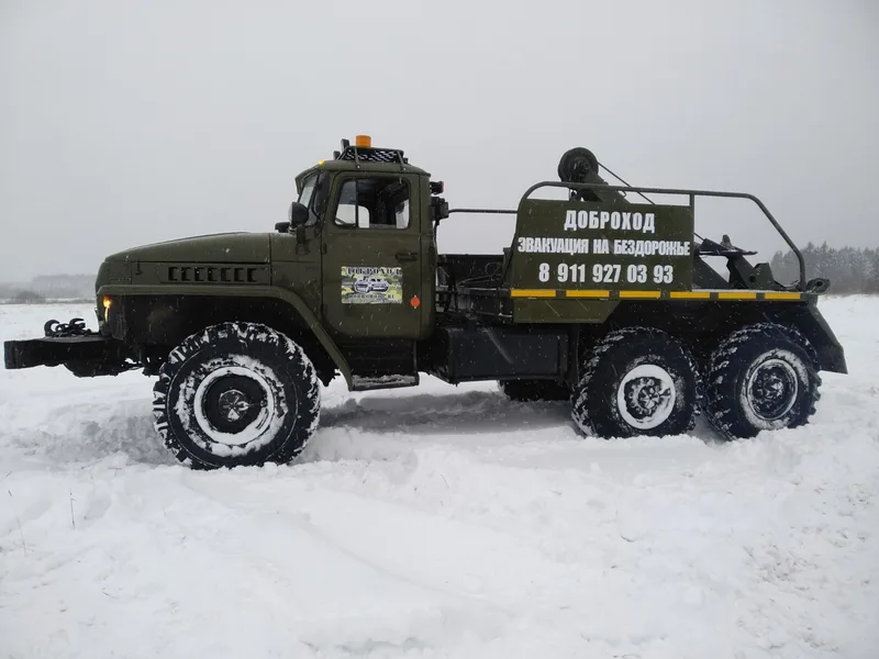 Колесный вездеход Урал 4320