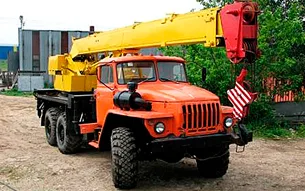Автокран Урал 5557-1152-40