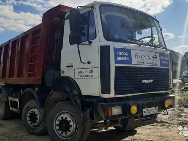 Самосвал МЗКТ (VOLAT) 65151