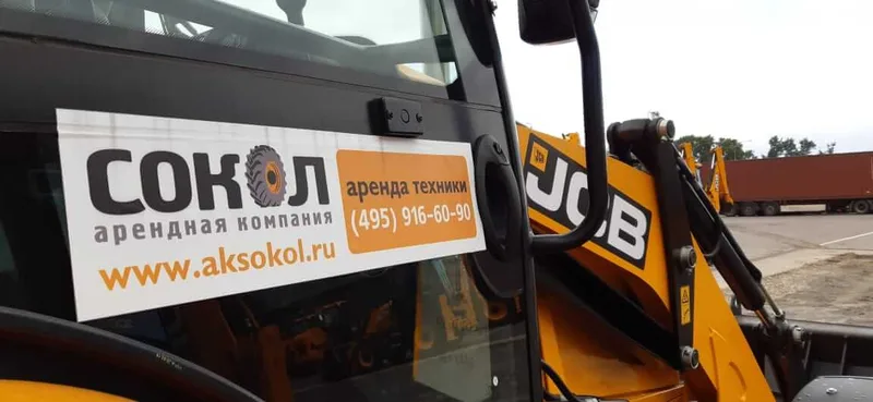 Экскаватор-погрузчик JCB 3CX ECO Super