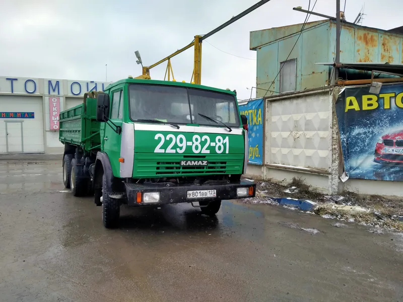 Самосвал Камаз 5320
