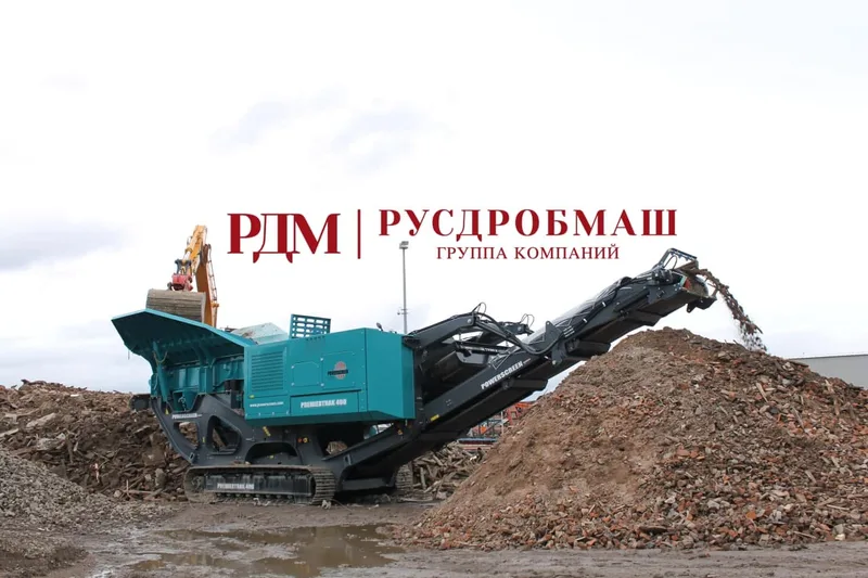 Дробилка 
                                                        POUERSCREEN                                                     PREMIERTRAK 400X