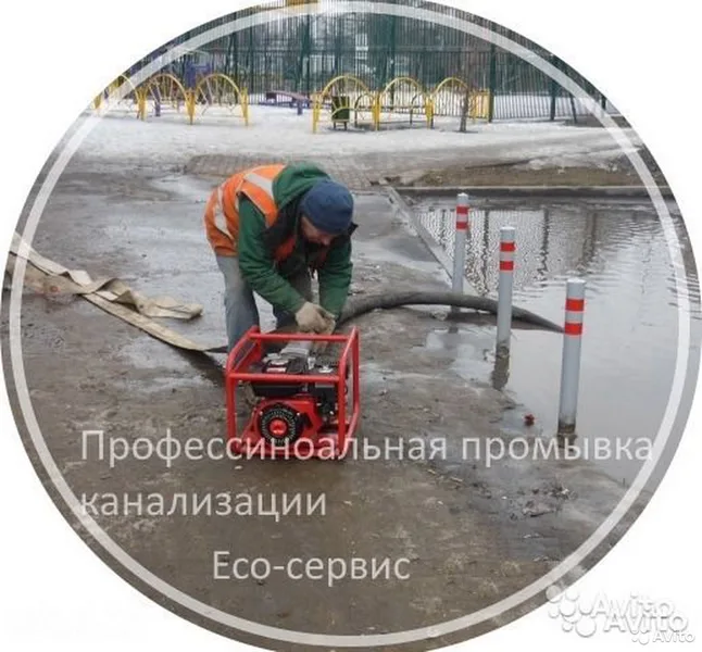 Прочистка труб. Устранение засоров.Откачка септика