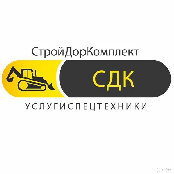 Аренда / услуги спецтехники
