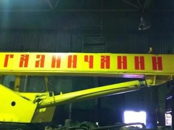 Автокран Галичанин КС-45719-1 на шасси КамАЗ 53215