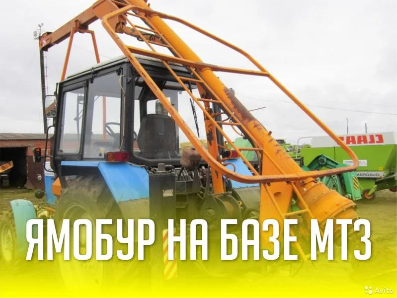 Услуги ямобура на базе мтз