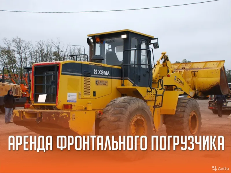 Услуги аренда фронтального погрузчика