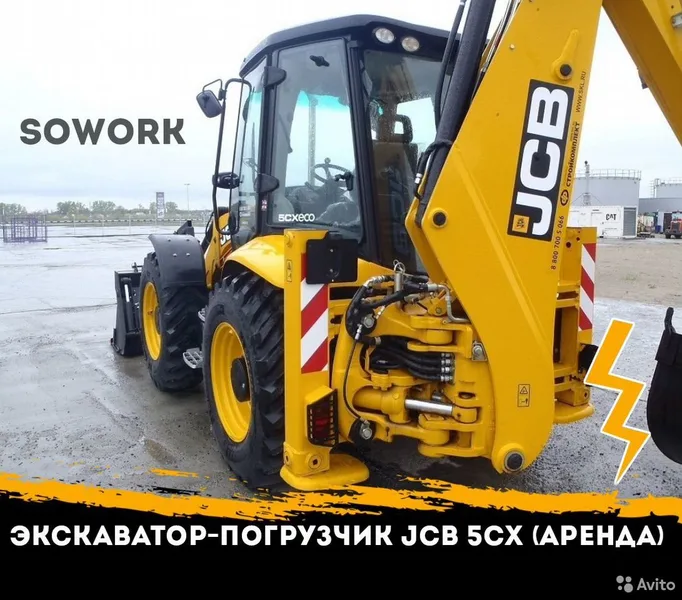 Услуги Аренда экскаватор-погрузчик JCB CX5