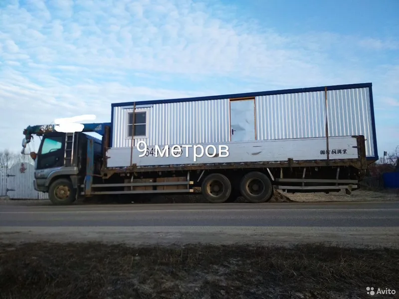 Манипулятор
