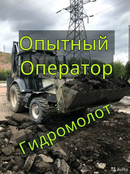 Аренда погрузчика услуги экскаватора погрузчика