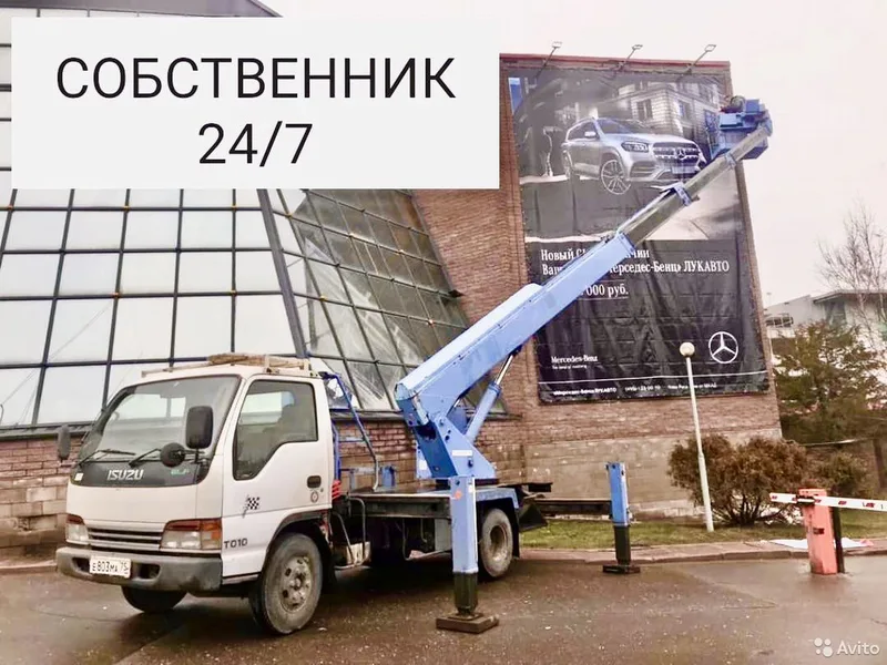 Аренда Автовышки
