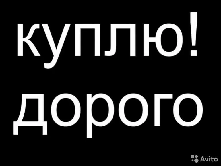 Вывоз металлолома, прием металла, сдать металлолом