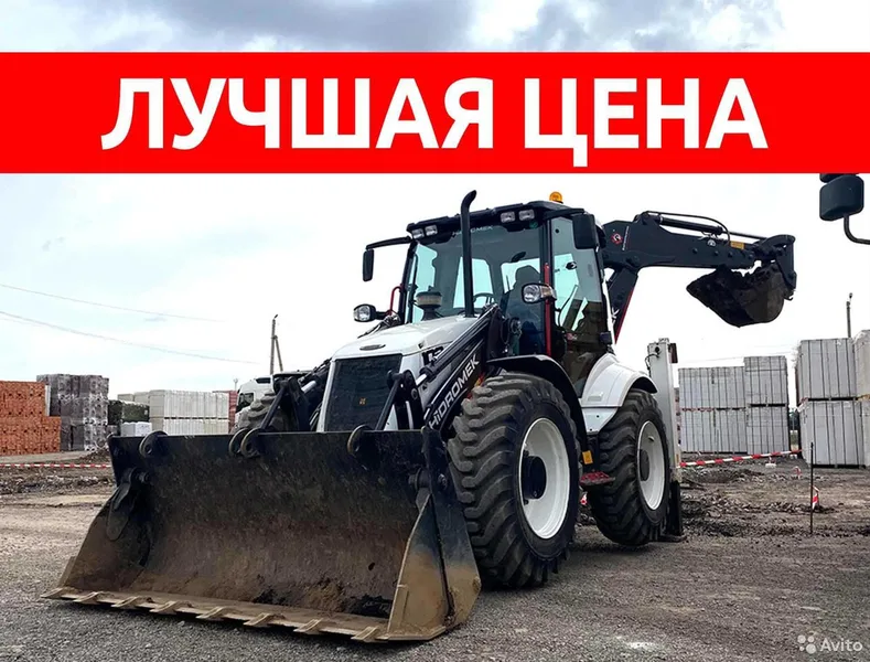 Аренда экскаватора-погрузчика