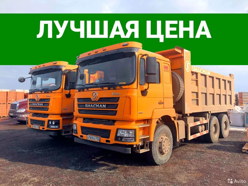 Аренда самосвала