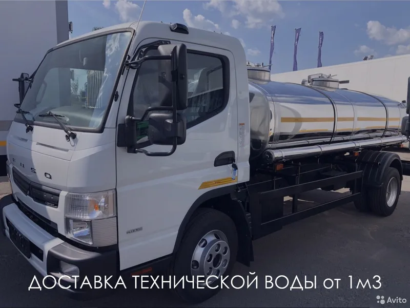 Доставка технической (водопроводной) воды