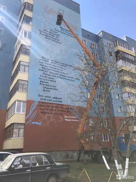 Автовышка 22 метра