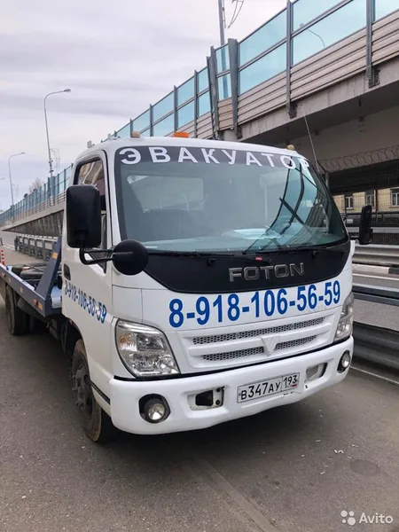Эвакуатор