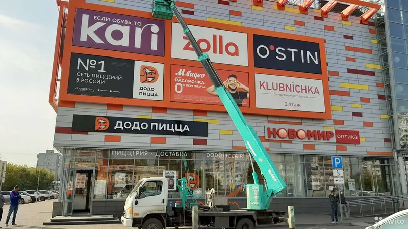Автовышка услуги аренда