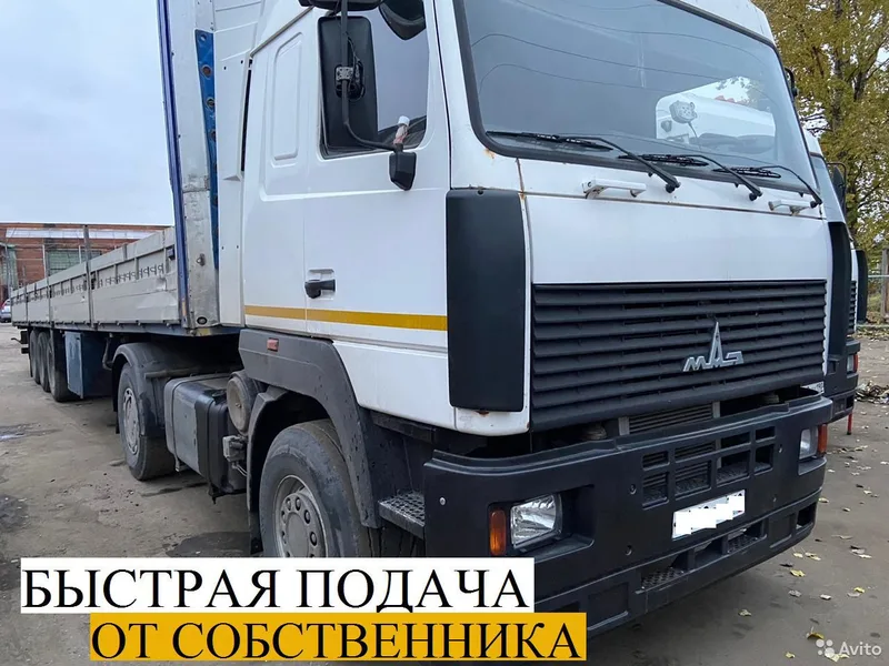 Аренда Длинномера 12м